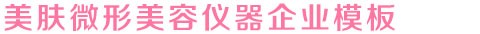 金年会体育(中国)官方网站最新版/网页入口/手机版app下载